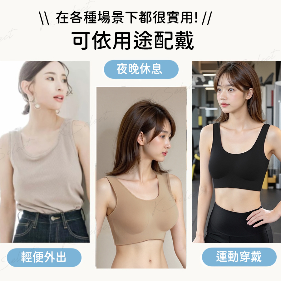 24HR快適|無痕內衣 涼感內衣 冰絲內衣 無鋼圈內衣果凍內衣 胸罩 BraTop 背心 禮物 推薦 女-細節圖9