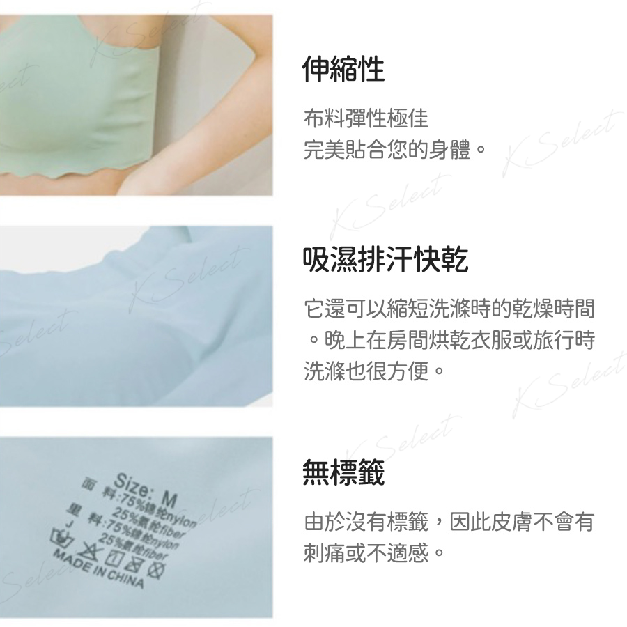 24HR快適|無痕內衣 涼感內衣 冰絲內衣 無鋼圈內衣果凍內衣 胸罩 BraTop 背心 禮物 推薦 女-細節圖10