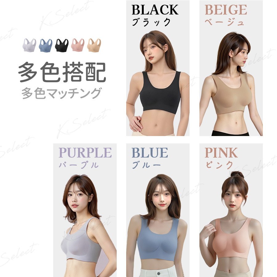 24HR快適|無痕內衣 涼感內衣 冰絲內衣 無鋼圈內衣果凍內衣 胸罩 BraTop 背心 禮物 推薦 女-規格圖10