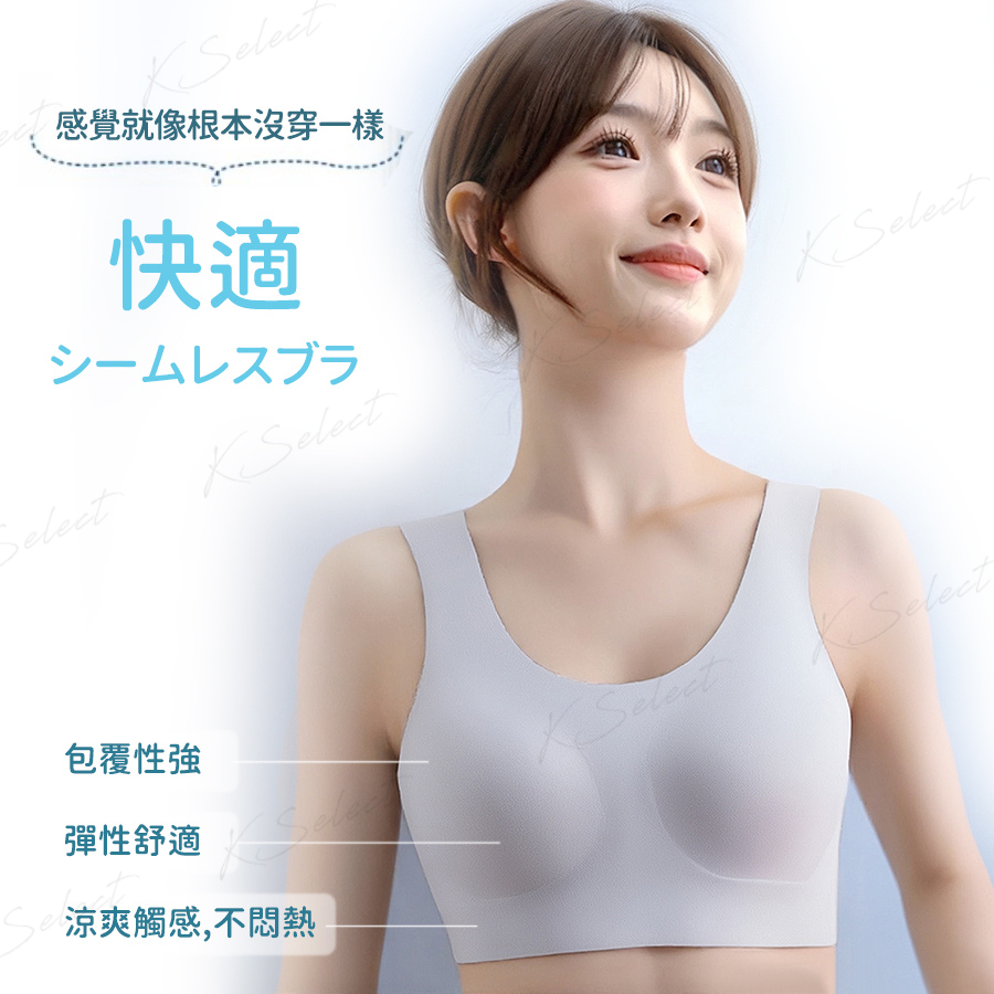 24HR快適|無痕內衣 涼感內衣 冰絲內衣 無鋼圈內衣果凍內衣 胸罩 BraTop 背心 禮物 推薦 女-規格圖10