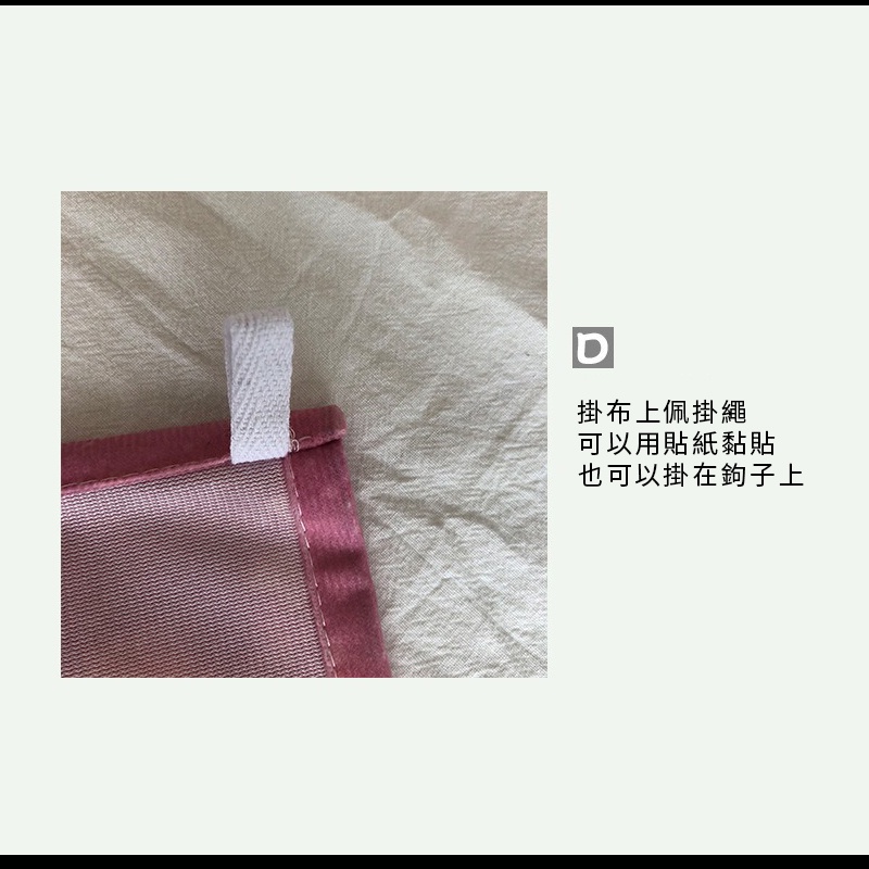 [KSelect] 掛布 背景布 房間裝飾 佈置 掛毯 客廳 小套房 臥室 牆壁裝飾 背景掛布 小掛布 32*46cm-細節圖3