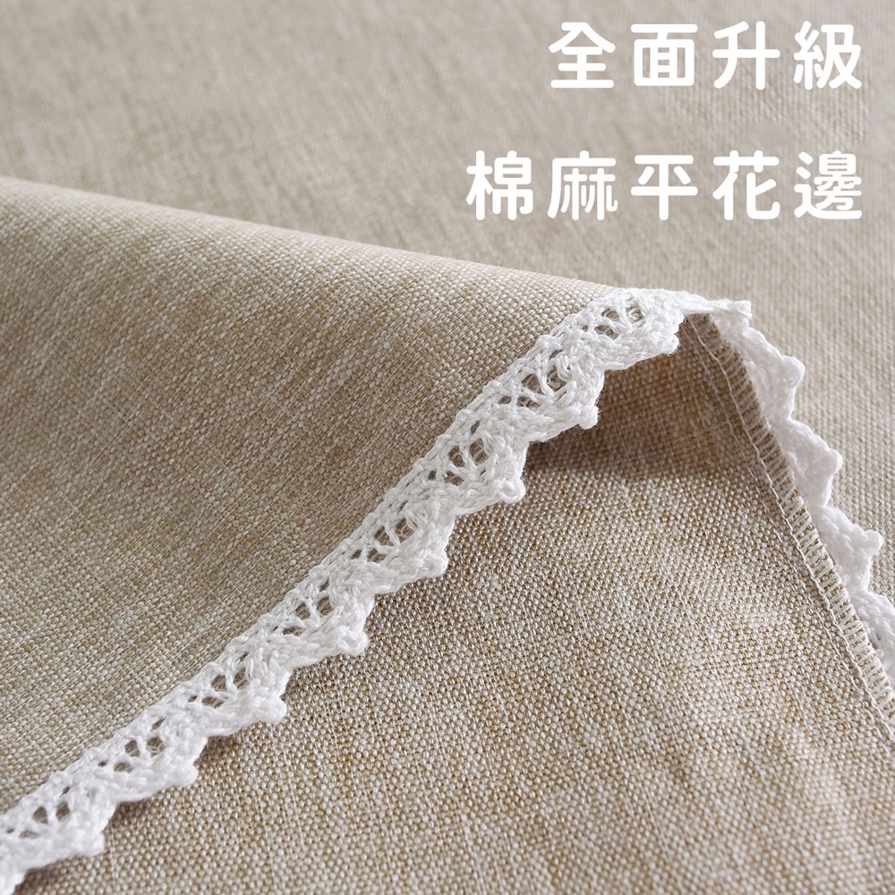 [台灣現貨]桌布 長桌布 餐桌布 桌巾 防油 桌墊 防水 耐髒 防塵 北歐 素色 咖灰綠 90*135cm 餐桌-細節圖4