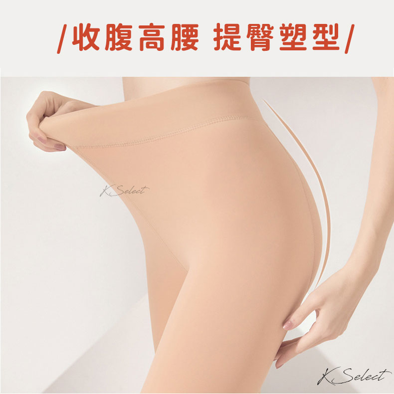 [台灣現貨] 褲襪 保暖褲襪 絲襪 光腿神氣 保暖褲 內搭褲 發熱褲 加絨 發熱 天鵝絨 黑色 膚色 KSelect-細節圖5