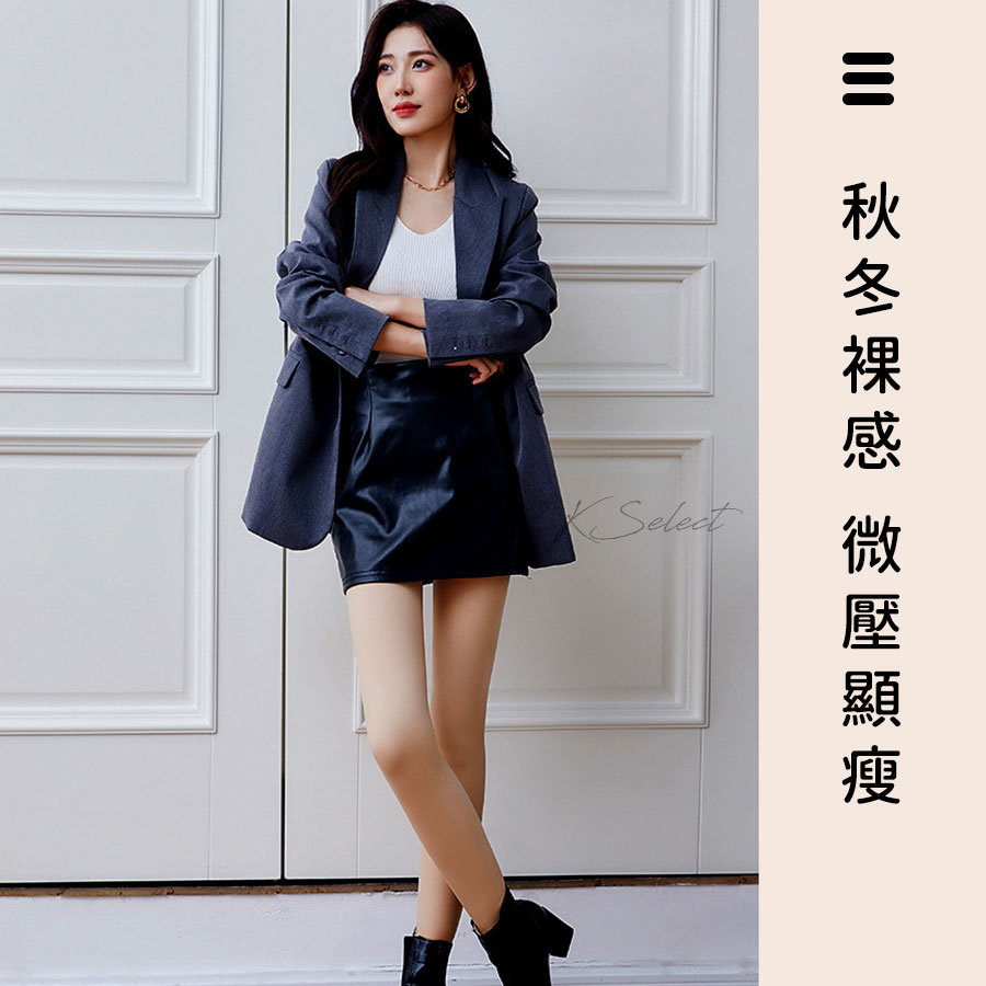 [台灣現貨] 褲襪 保暖褲襪 絲襪 光腿神氣 保暖褲 內搭褲 發熱褲 加絨 發熱 天鵝絨 黑色 膚色 KSelect-細節圖7