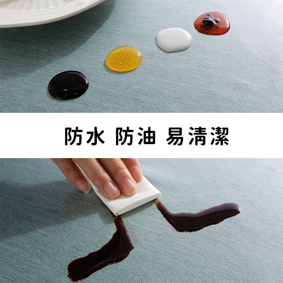 [台灣現貨]桌布 長桌布 餐桌布 桌巾 防油 桌墊 防水 耐髒 防塵 北歐 素色 咖灰綠 90*135cm 餐桌-細節圖5