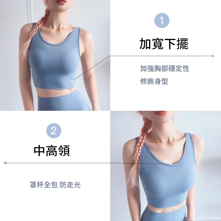 [KSelect現貨] 運動內衣 運動背心 健身內衣 無鋼圈內衣 高穩定性 健身瑜珈推薦 中高強度 跑步 WX1203-細節圖4