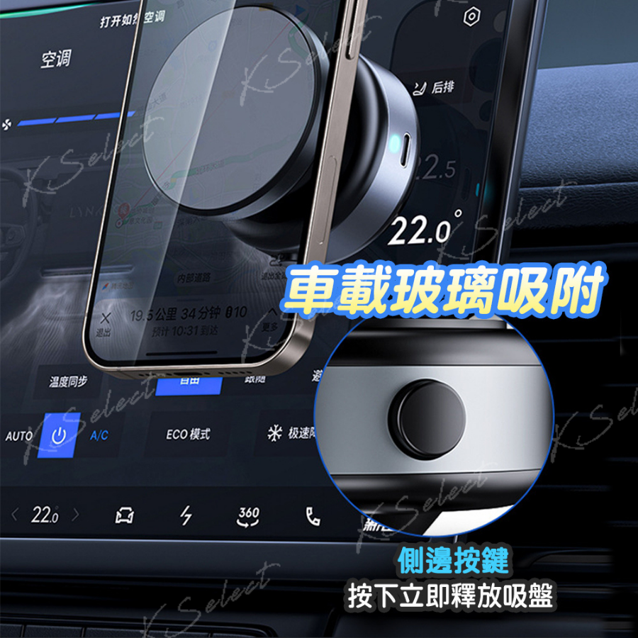 磁吸真空支架 磁吸支架 車用手機架 車用支架 磁吸手機架  旅行支架 直播支架 吸盤手機架 汽車手機架-細節圖2