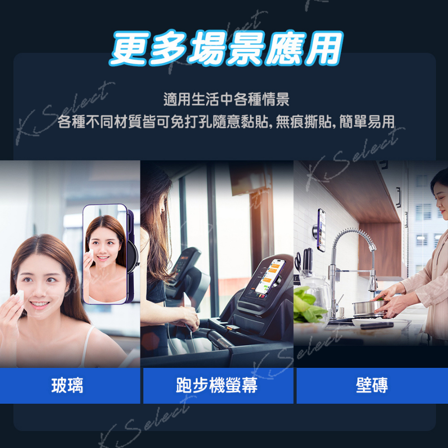 磁吸真空支架 磁吸支架 車用手機架 車用支架 磁吸手機架  旅行支架 直播支架 吸盤手機架 汽車手機架-細節圖4