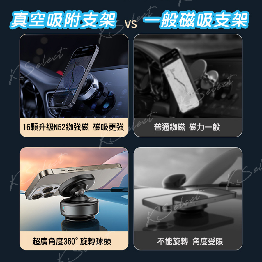 磁吸真空支架 磁吸支架 車用手機架 車用支架 磁吸手機架  旅行支架 直播支架 吸盤手機架 汽車手機架-細節圖6