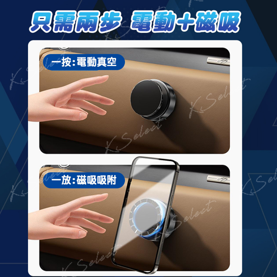 磁吸真空支架 磁吸支架 車用手機架 車用支架 磁吸手機架  旅行支架 直播支架 吸盤手機架 汽車手機架-細節圖8