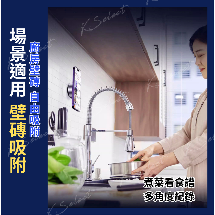 磁吸真空支架 磁吸支架 車用手機架 車用支架 磁吸手機架  旅行支架 直播支架 吸盤手機架 汽車手機架-細節圖10