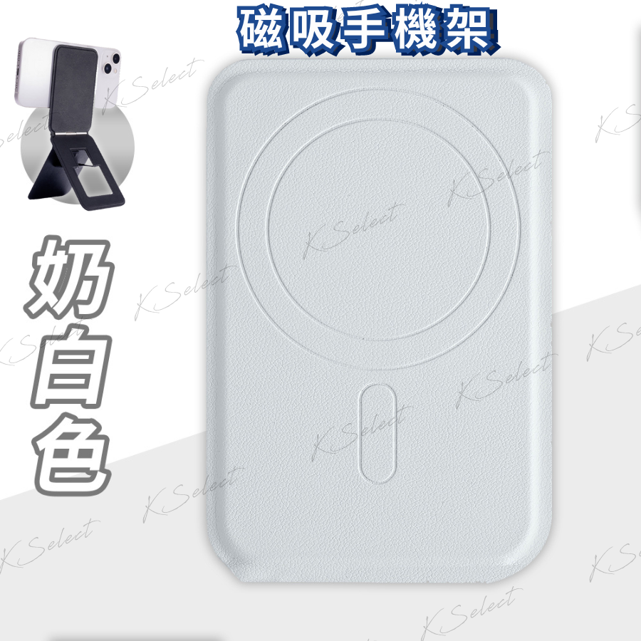 磁吸真空支架 磁吸支架 車用手機架 車用支架 磁吸手機架  旅行支架 直播支架 吸盤手機架 汽車手機架-規格圖11