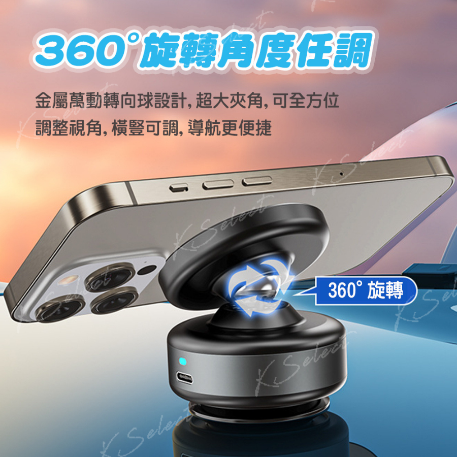 [台灣現貨]磁吸支架 真空 手機支架 真空磁吸手機架 車用手機架 車用支架 磁吸手機架 旅行支架 直播支架 吸盤手機架-細節圖3