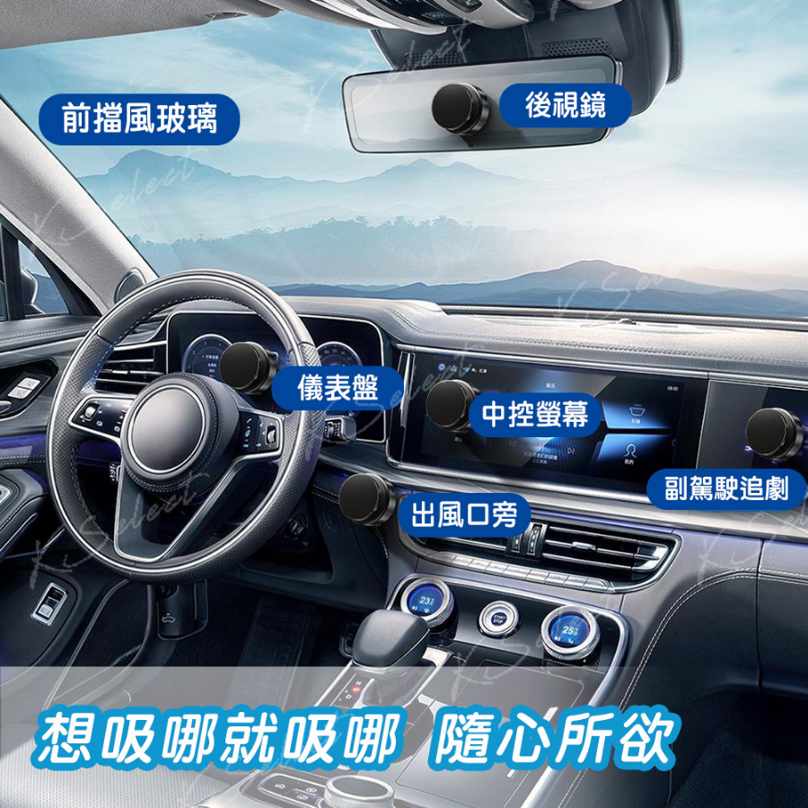 [台灣現貨]磁吸支架 真空 手機支架 真空磁吸手機架 車用手機架 車用支架 磁吸手機架 旅行支架 直播支架 吸盤手機架-細節圖4