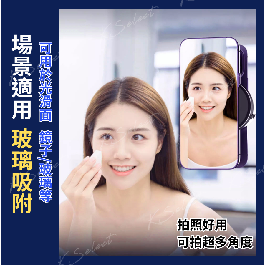 [台灣現貨]磁吸支架 真空 手機支架 真空磁吸手機架 車用手機架 車用支架 磁吸手機架 旅行支架 直播支架 吸盤手機架-細節圖9