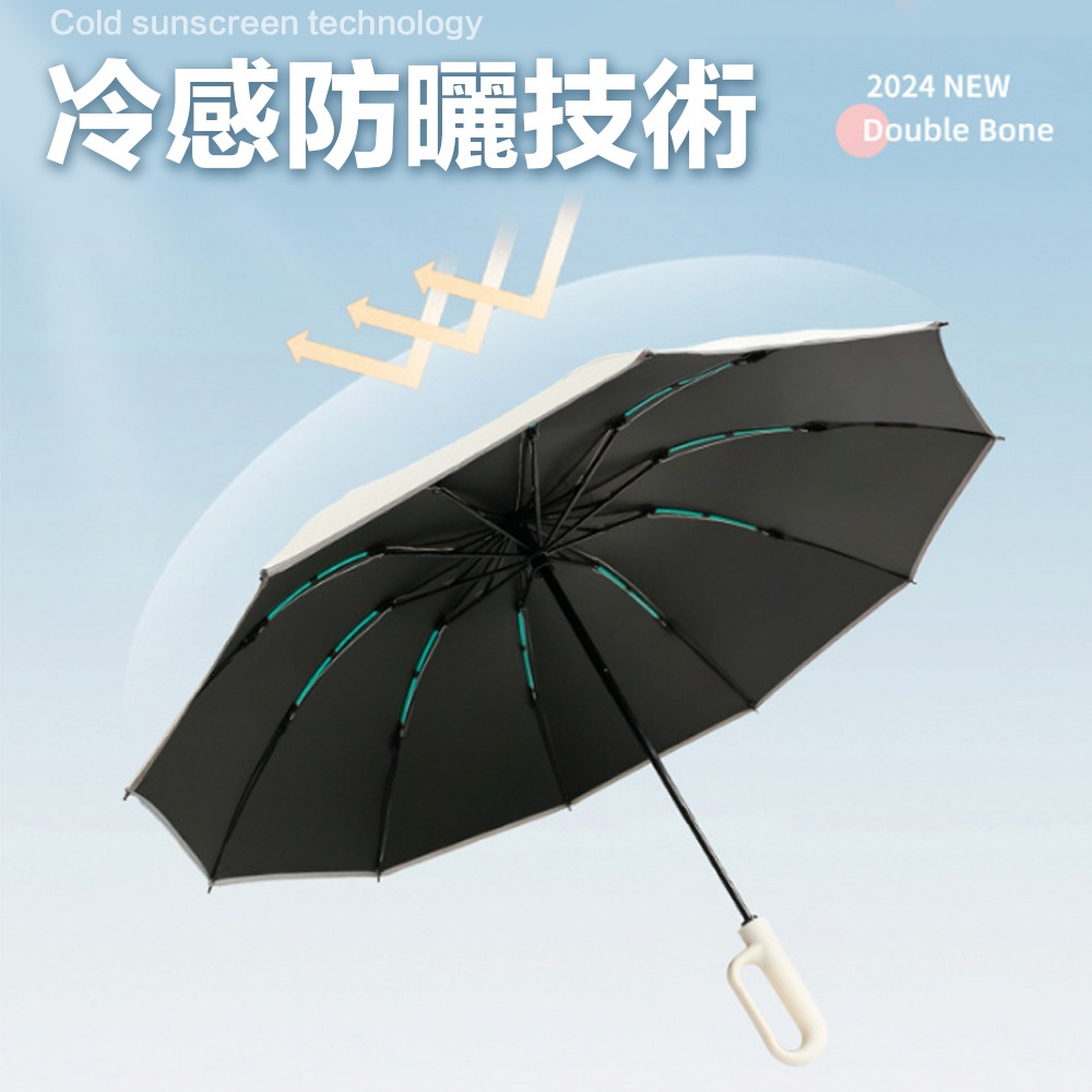 遮陽傘 反向環扣自動傘  勾勾傘 摺疊傘 晴雨傘  雨傘 大雨傘 防風傘 扣環雨傘 太陽傘 黑膠防曬-細節圖3