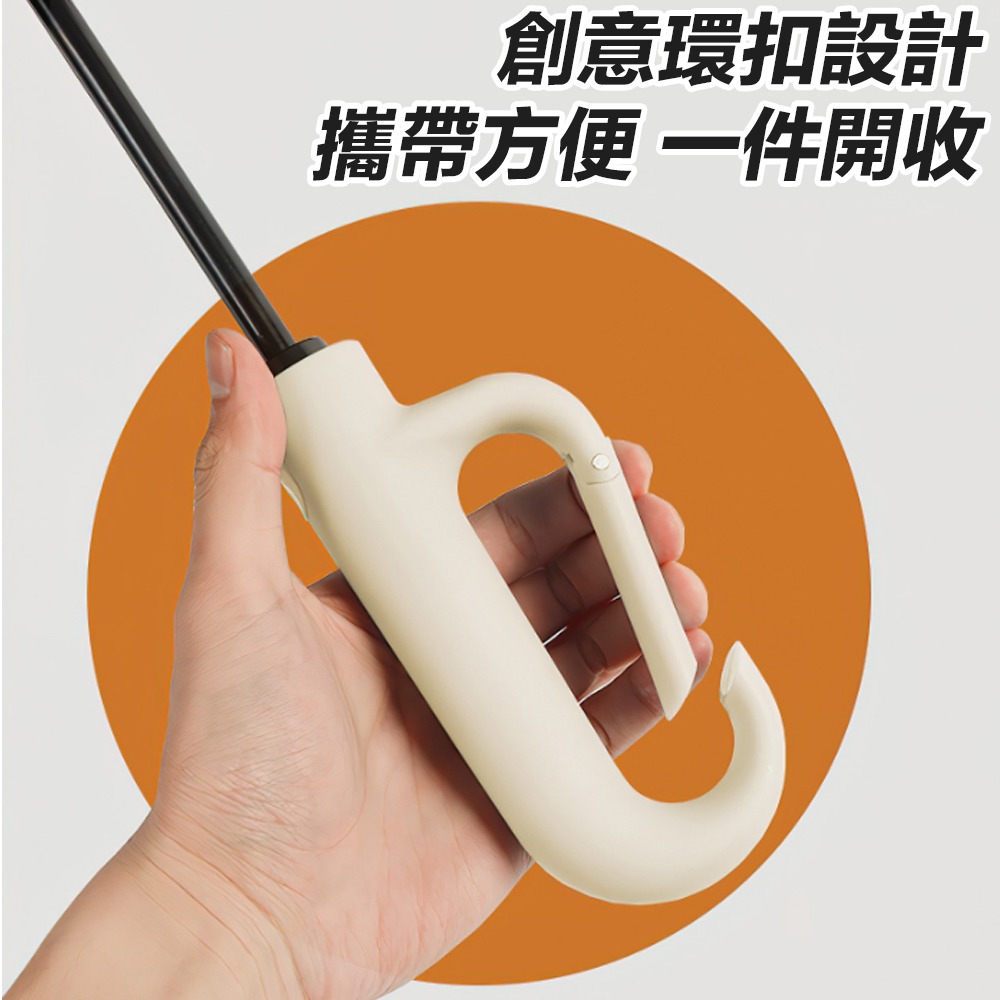 遮陽傘 反向環扣自動傘  勾勾傘 摺疊傘 晴雨傘  雨傘 大雨傘 防風傘 扣環雨傘 太陽傘 黑膠防曬-細節圖6