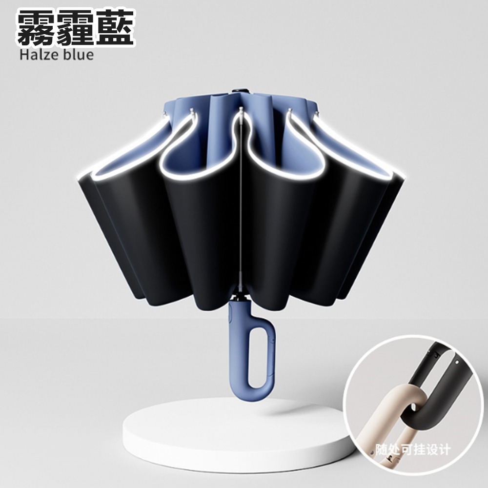 遮陽傘 反向環扣自動傘  勾勾傘 摺疊傘 晴雨傘  雨傘 大雨傘 防風傘 扣環雨傘 太陽傘 黑膠防曬-規格圖9