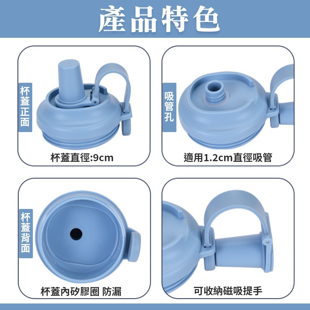 珍奶吸管杯 冰霸杯 飲料杯 大象杯 吸管杯 830ml 陶瓷吸管杯 不銹鋼吸管杯 保溫杯 保冰杯-細節圖5