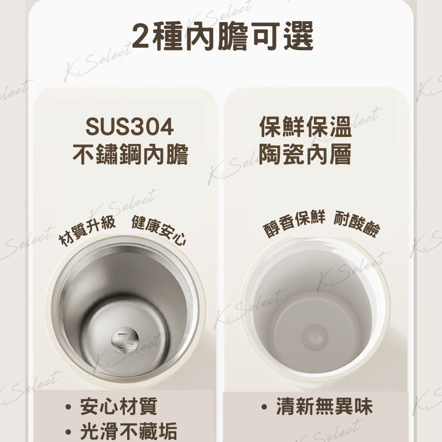 珍奶吸管杯 冰霸杯 飲料杯 大象杯 吸管杯 830ml 陶瓷吸管杯 不銹鋼吸管杯 保溫杯 保冰杯-細節圖6