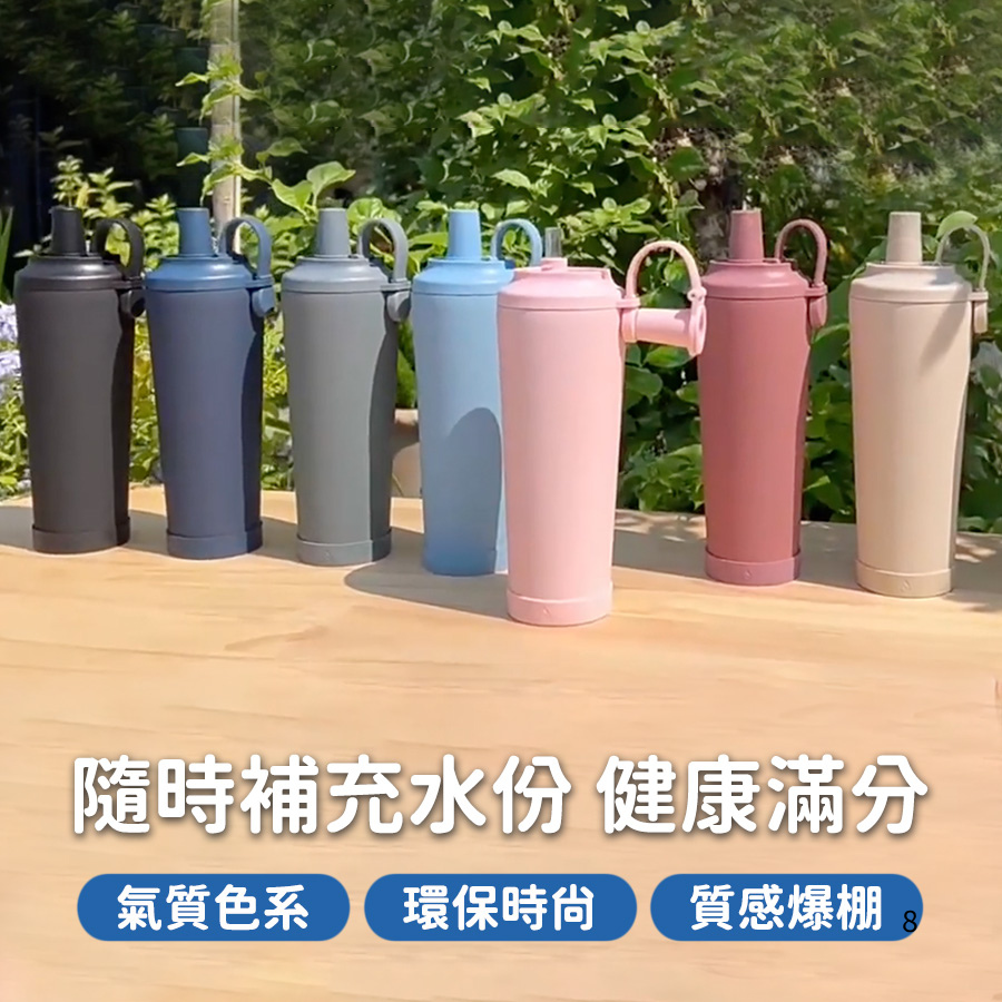 珍奶吸管杯 冰霸杯 飲料杯 大象杯 吸管杯 830ml 陶瓷吸管杯 不銹鋼吸管杯 保溫杯 保冰杯-細節圖8