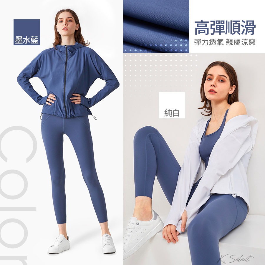 防曬外套 涼感外套 冰峰外套 抗UV外套 運動外套-細節圖2