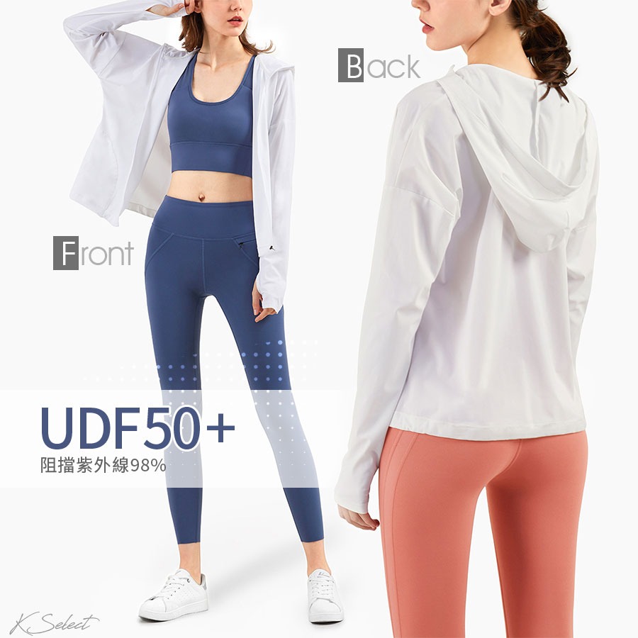 防曬外套 涼感外套 冰峰外套 抗UV外套 運動外套-細節圖3