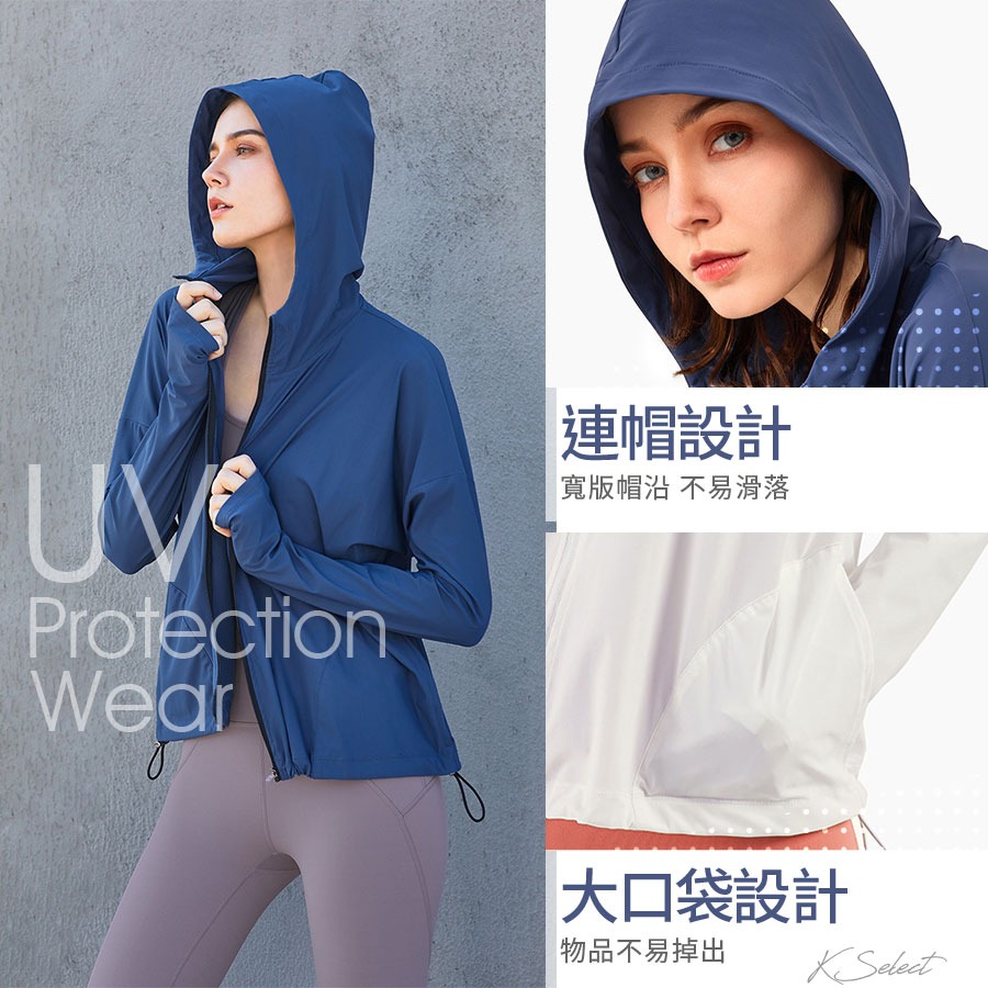 防曬外套 涼感外套 冰峰外套 抗UV外套 運動外套-細節圖5