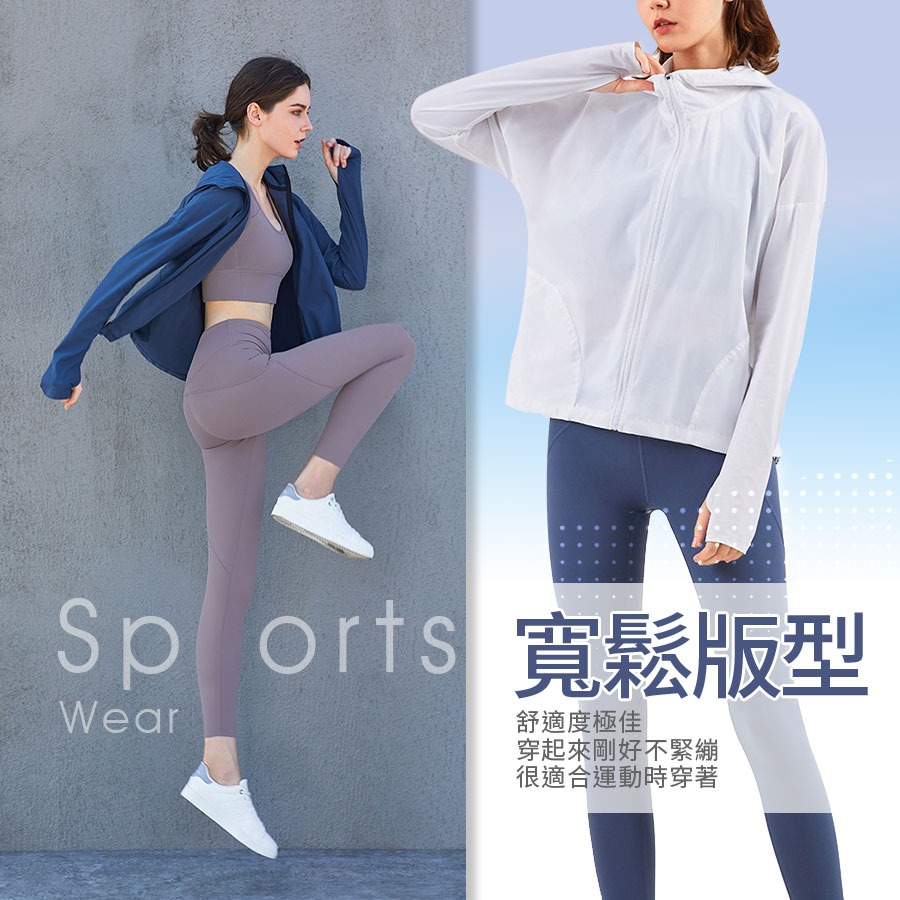 防曬外套 涼感外套 冰峰外套 抗UV外套 運動外套-細節圖7