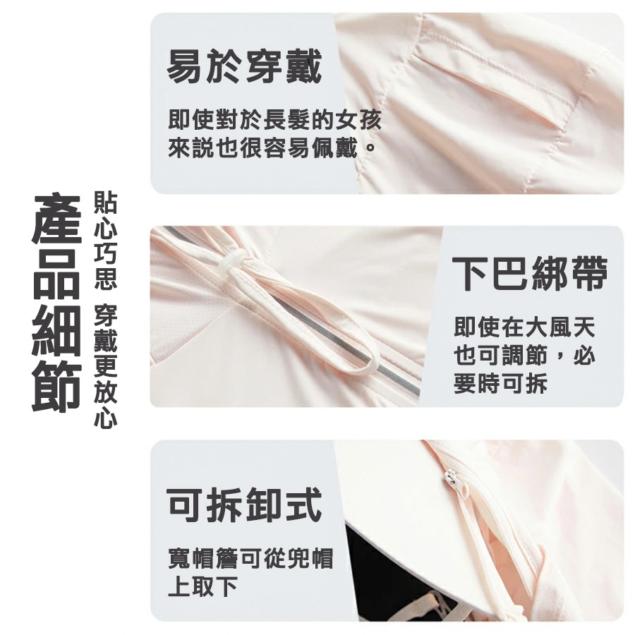 涼感面罩 防曬面罩 防曬頭套 冰絲頭套-細節圖4