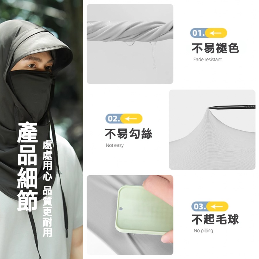 涼感面罩 防曬面罩 防曬頭套 冰絲頭套-細節圖5