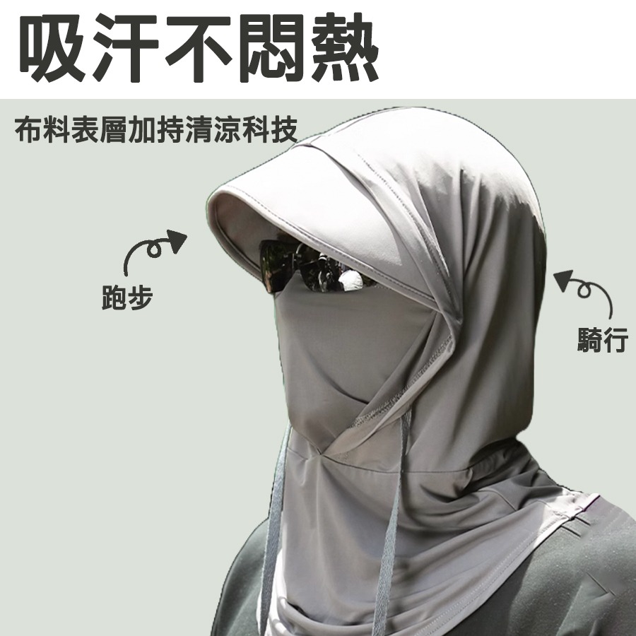 涼感面罩 防曬面罩 防曬頭套 冰絲頭套-細節圖7