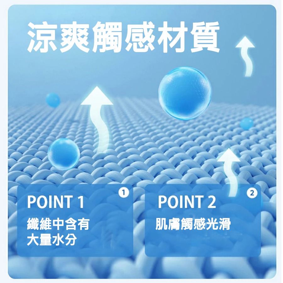 涼感面罩 防曬面罩 防曬頭套 冰絲頭套-細節圖8