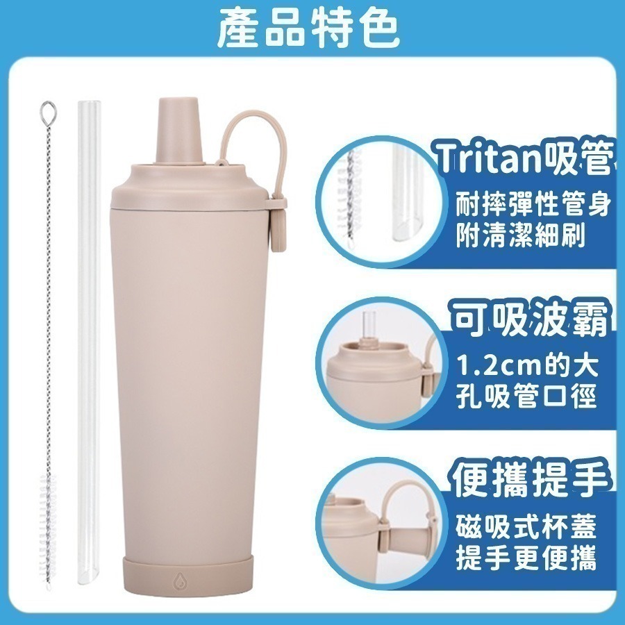 【限時購】珍奶吸管杯 830ml 飲料杯 吸管杯 304不銹鋼 保溫保冷-細節圖5