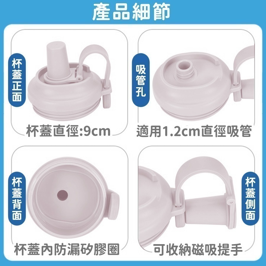 【限時購】珍奶吸管杯 830ml 飲料杯 吸管杯 304不銹鋼 保溫保冷-細節圖6