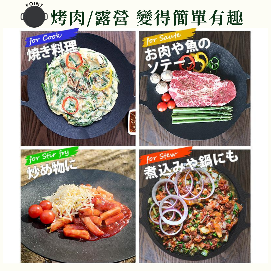 【7-ELEVEN 門市團購】多功能不沾烤盤 燒烤盤 烤肉盤  烤盤 烤肉必備 不沾好清洗 34cm-細節圖3