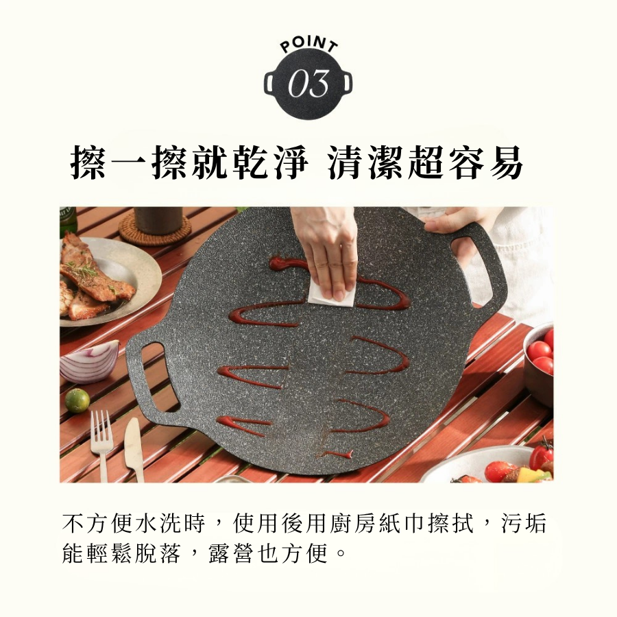 【7-ELEVEN 門市團購】多功能不沾烤盤 燒烤盤 烤肉盤  烤盤 烤肉必備 不沾好清洗 34cm-細節圖7