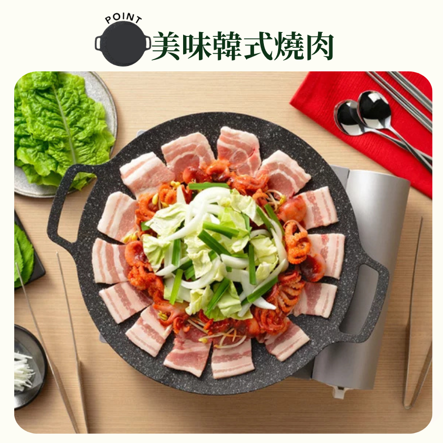 【7-ELEVEN 門市團購】多功能不沾烤盤 燒烤盤 烤肉盤  烤盤 烤肉必備 不沾好清洗 34cm-細節圖8