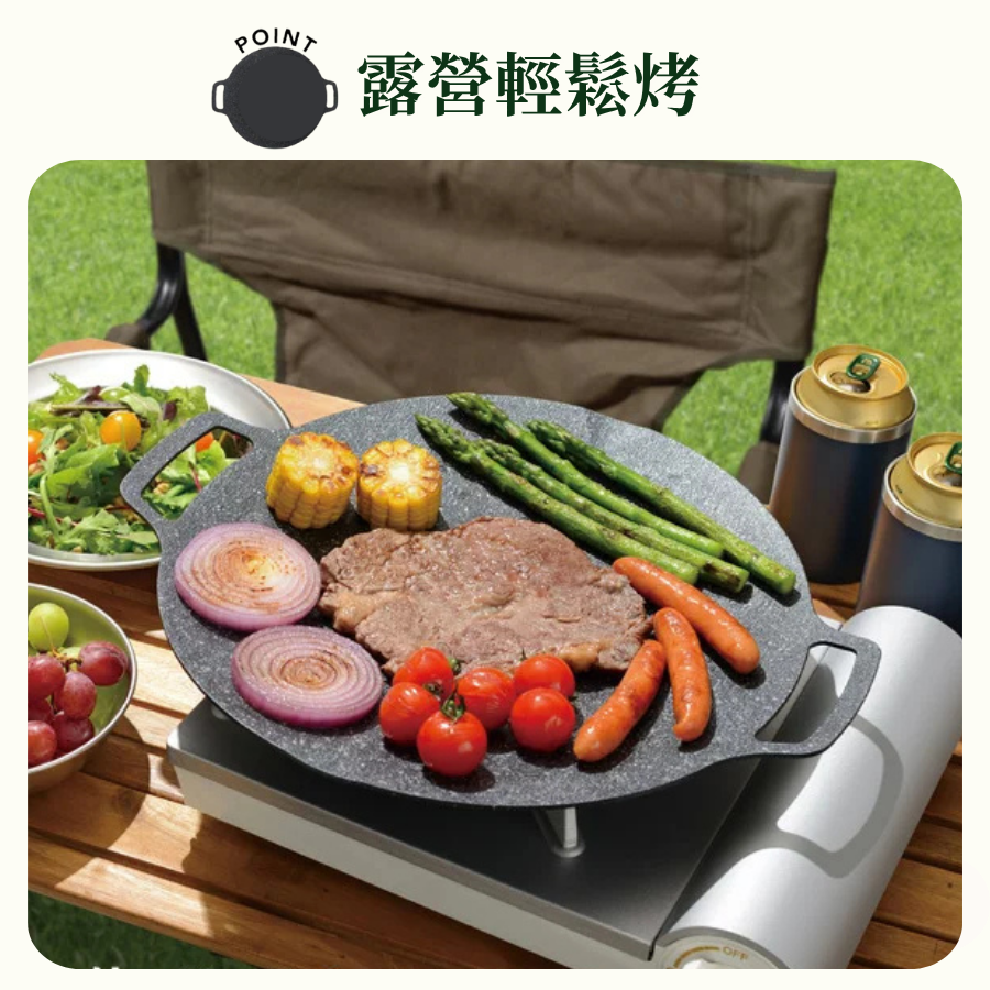 【7-ELEVEN 門市團購】多功能不沾烤盤 燒烤盤 烤肉盤  烤盤 烤肉必備 不沾好清洗 34cm-細節圖9