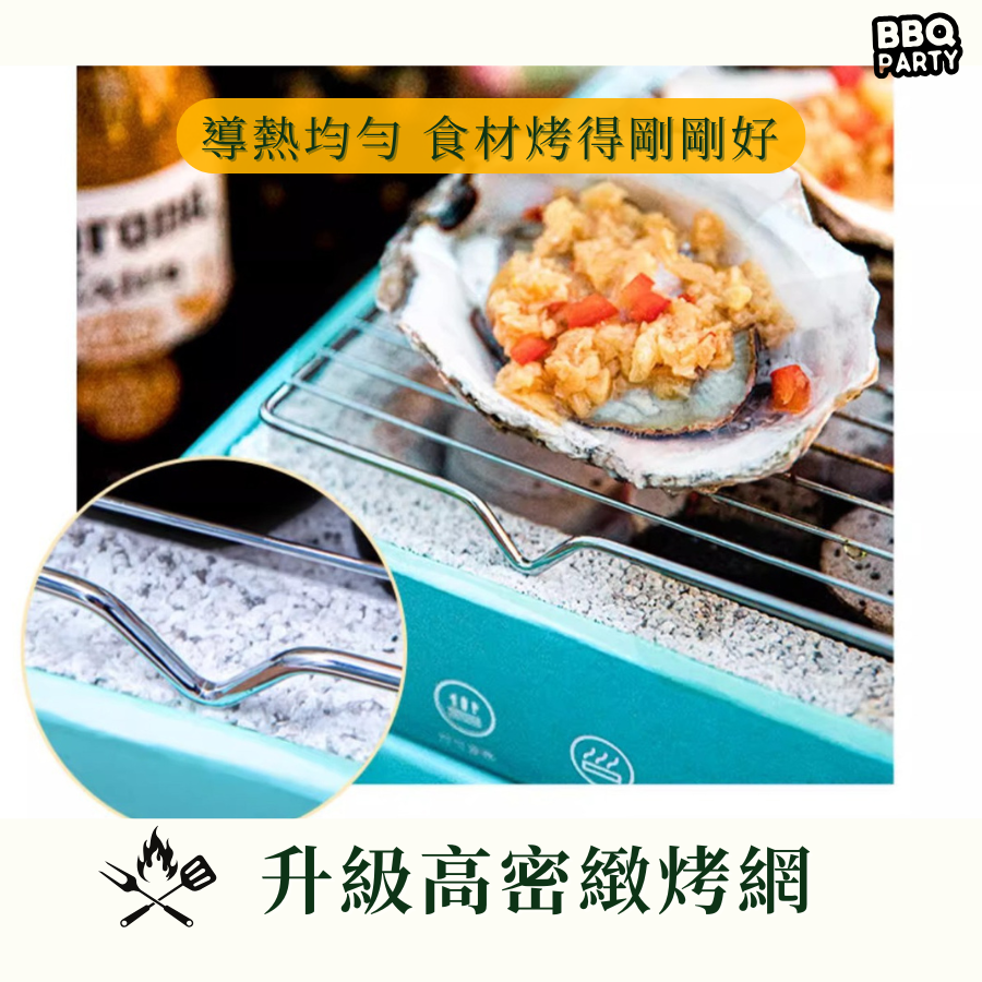 【7-ELEVEN 門市團購】拋棄式烤肉架 一次性烤肉架 烤盤 中秋 烤肉神器 烤肉架推薦-細節圖2
