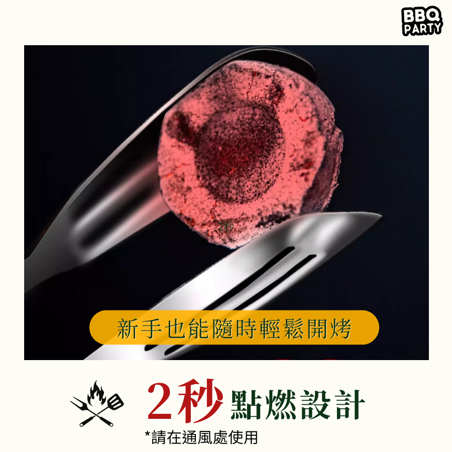 【7-ELEVEN 門市團購】拋棄式烤肉架 一次性烤肉架 烤盤 中秋 烤肉神器 烤肉架推薦-細節圖3