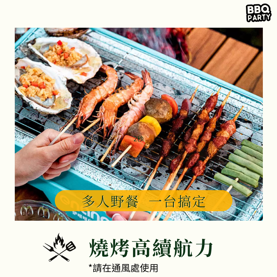 【7-ELEVEN 門市團購】拋棄式烤肉架 一次性烤肉架 烤盤 中秋 烤肉神器 烤肉架推薦-細節圖4
