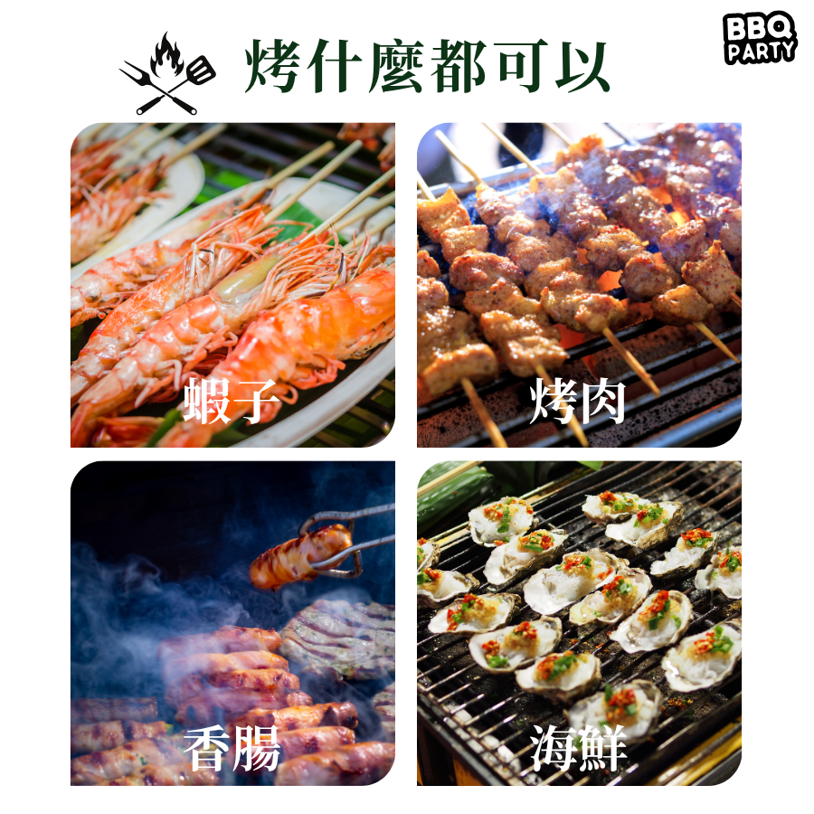【7-ELEVEN 門市團購】拋棄式烤肉架 一次性烤肉架 烤盤 中秋 烤肉神器 烤肉架推薦-細節圖5