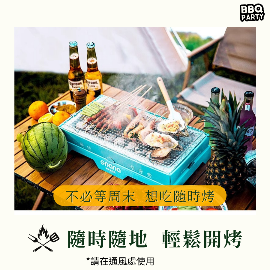 【7-ELEVEN 門市團購】拋棄式烤肉架 一次性烤肉架 烤盤 中秋 烤肉神器 烤肉架推薦-細節圖6