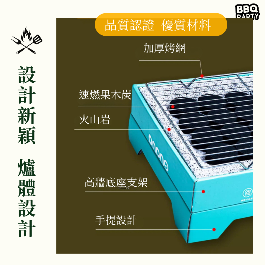 【7-ELEVEN 門市團購】拋棄式烤肉架 一次性烤肉架 烤盤 中秋 烤肉神器 烤肉架推薦-細節圖7