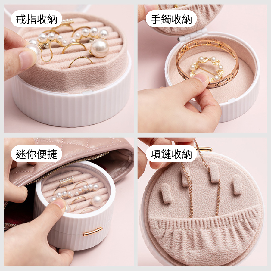 【7-ELEVEN 門市團購】飾品收納組-細節圖6