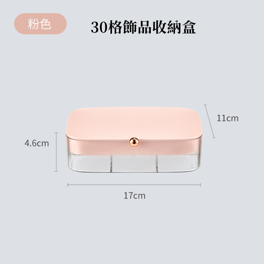 【7-ELEVEN 門市團購】飾品收納組-細節圖8