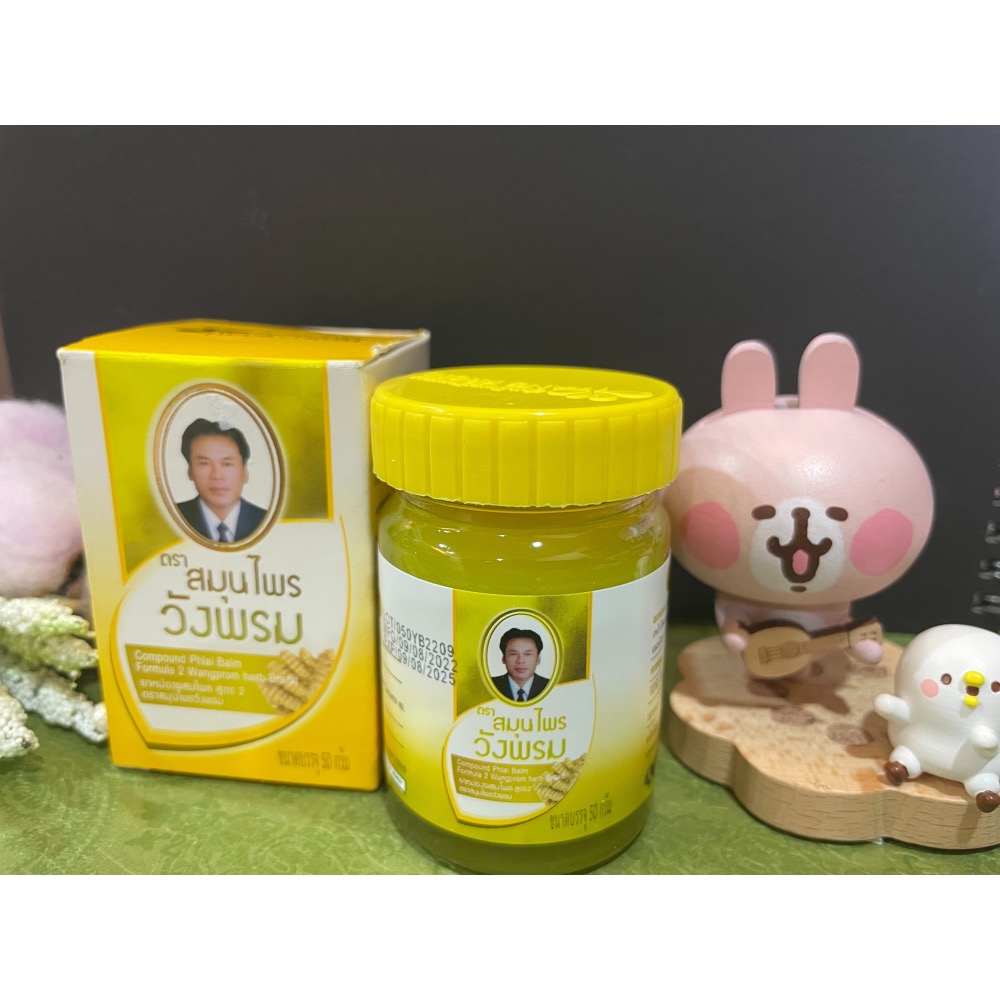 泰國青草膏，各種.......-細節圖3