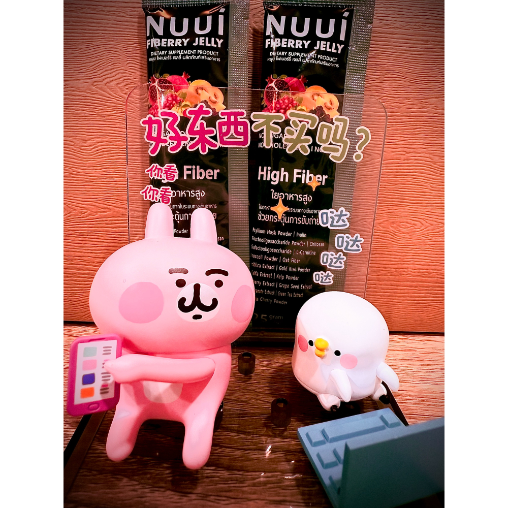 泰國小物，Nuui，酵素果凍New Arrival-細節圖3