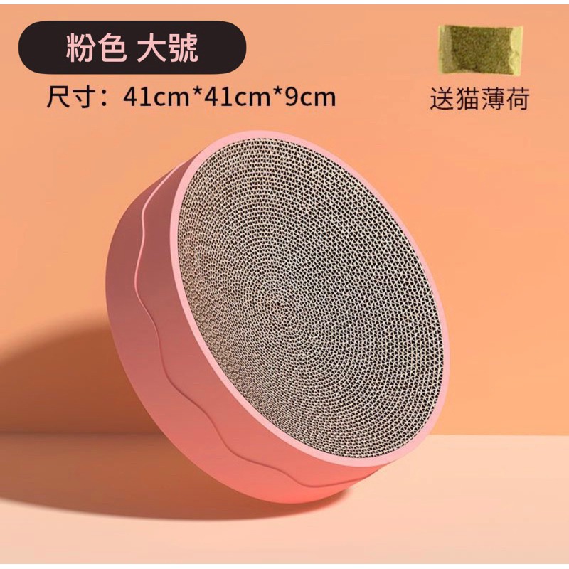 台灣現貨🔥圓形貓抓板 可換內芯貓抓板 貓抓板【可插逗貓棒!!】貓窩 圓形貓窩 貓咪玩具 磨爪玩具-細節圖6